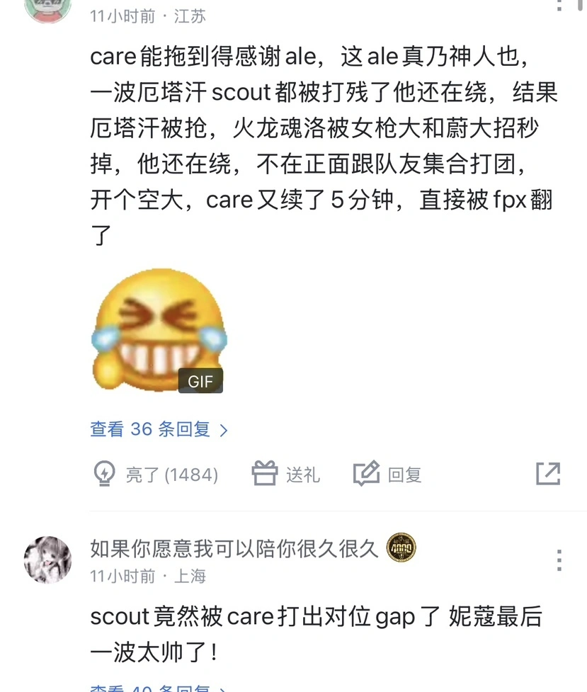 _“LPL小登峰现真涅槃”火了，先斩WBG后败JDG，野辅团战美如画_“LPL小登峰现真涅槃”火了，先斩WBG后败JDG，野辅团战美如画