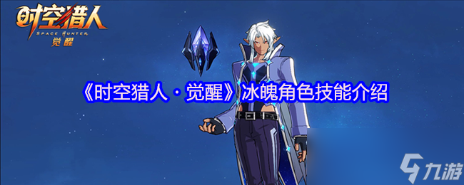 冰魄·亚索震撼回归！战场统治者能否再次掀起极冰风暴？
