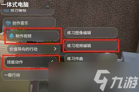 云族裔inzoi魅力技能大揭秘！掌握这些技能，你也能在游戏中畅行无阻