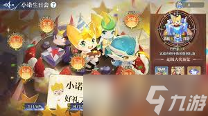奥奇传说诺亚飞驰少年皮肤_奥奇传说传说王者诺亚_