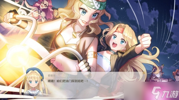梦幻魔法公主震撼来袭！你的选择将决定女儿的未来，你敢挑战吗？