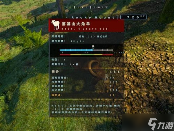 _坎贝拉狩猎探险安卓版_狩猎挑战