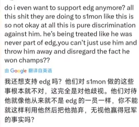 EDG替补风波引爆舆论！冠军辅助Simon为何遭全队针对？