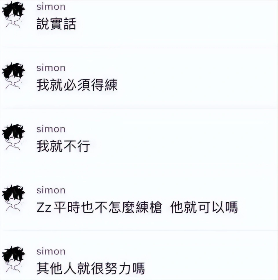 _我膨胀的原因_伯德夺冠时候的队友