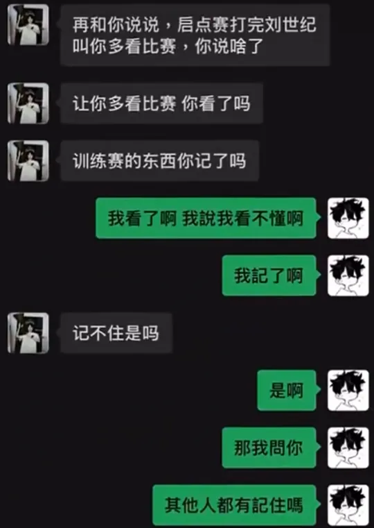 _伯德夺冠时候的队友_我膨胀的原因