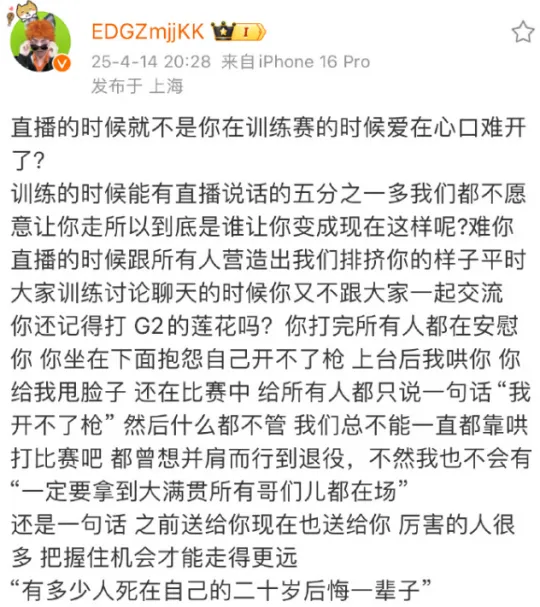 伯德夺冠时候的队友_我膨胀的原因_