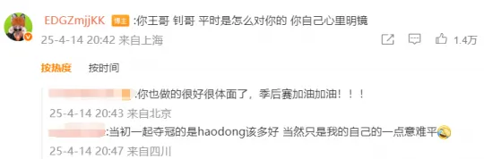 伯德夺冠时候的队友__我膨胀的原因