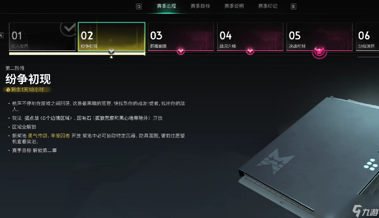 战术瞄准镜是几倍__瞄准镜7伤害图纸