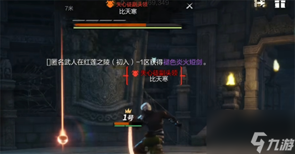 剑灵红莲墓地武器_圣光修罗伙伴打法_