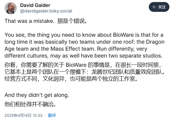 《龙腾世纪》创作者透露和《质量效应》团队在BioWare“相处不融洽”_《龙腾世纪》创作者透露和《质量效应》团队在BioWare“相处不融洽”_
