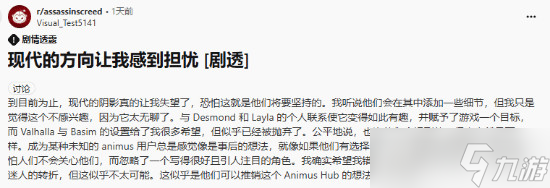《AC影》弱化现代剧情《Hexe》能否成现代线新希望?_《AC影》弱化现代剧情《Hexe》能否成现代线新希望?_