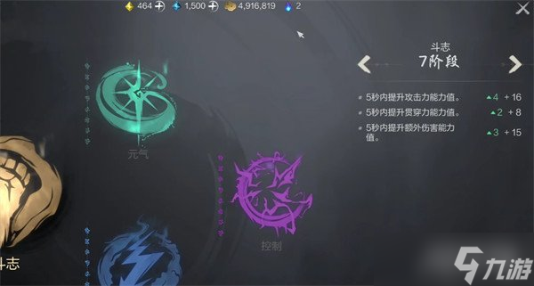剑灵彩虹精髓怎么获得_剑灵气功师彩绫大全_