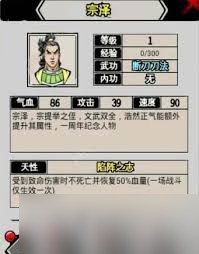 想在江湖风云录中无敌？掌握任务、战斗、装备秘诀了吗