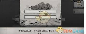 鬼谷八荒奇幻世界：随机奇遇如神秘宝藏，你能否收获逆天机缘？