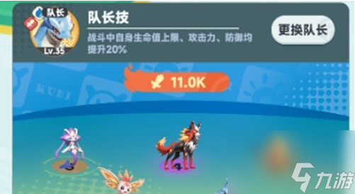 沙漠绿洲推荐阵容平民_三国仙侠志平民推荐阵容_