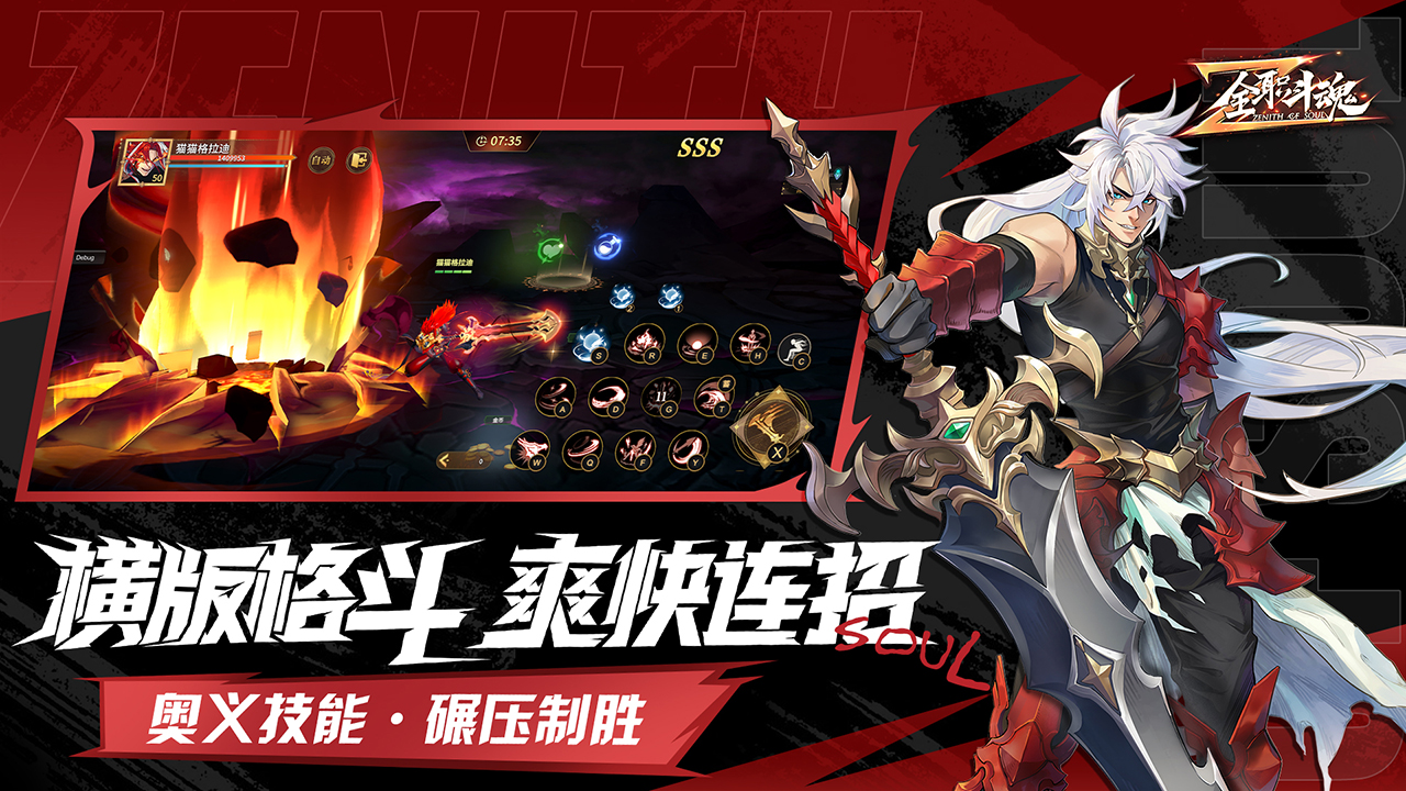 横屏传奇手游复古版__q版即时动作手游app