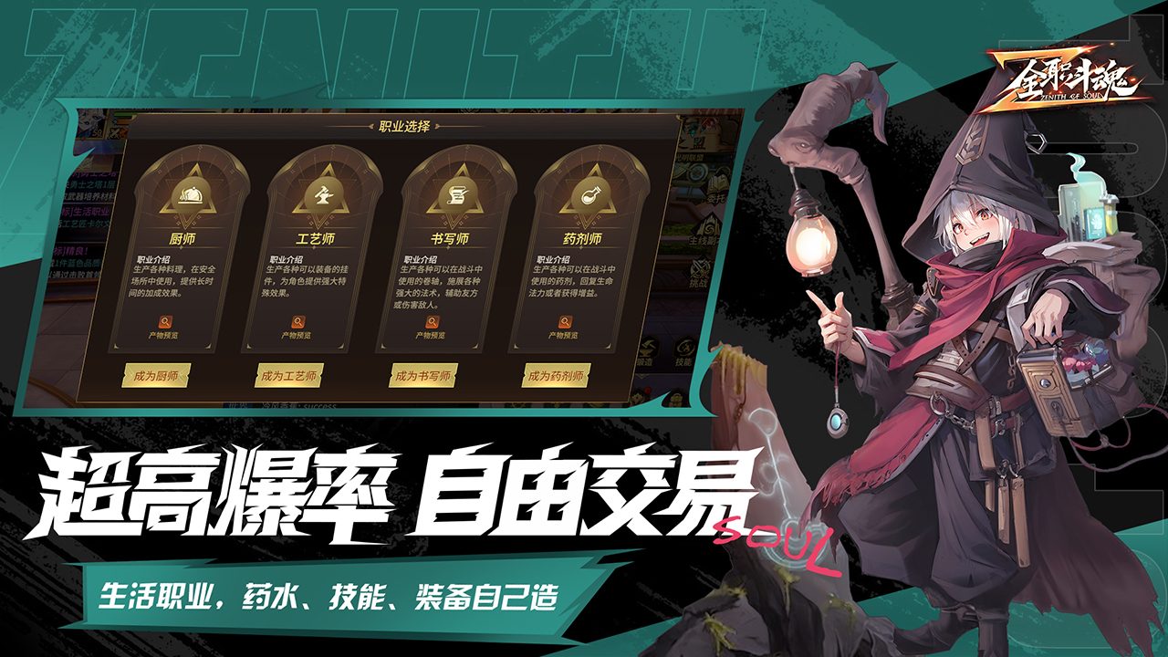 _横屏传奇手游复古版_q版即时动作手游app