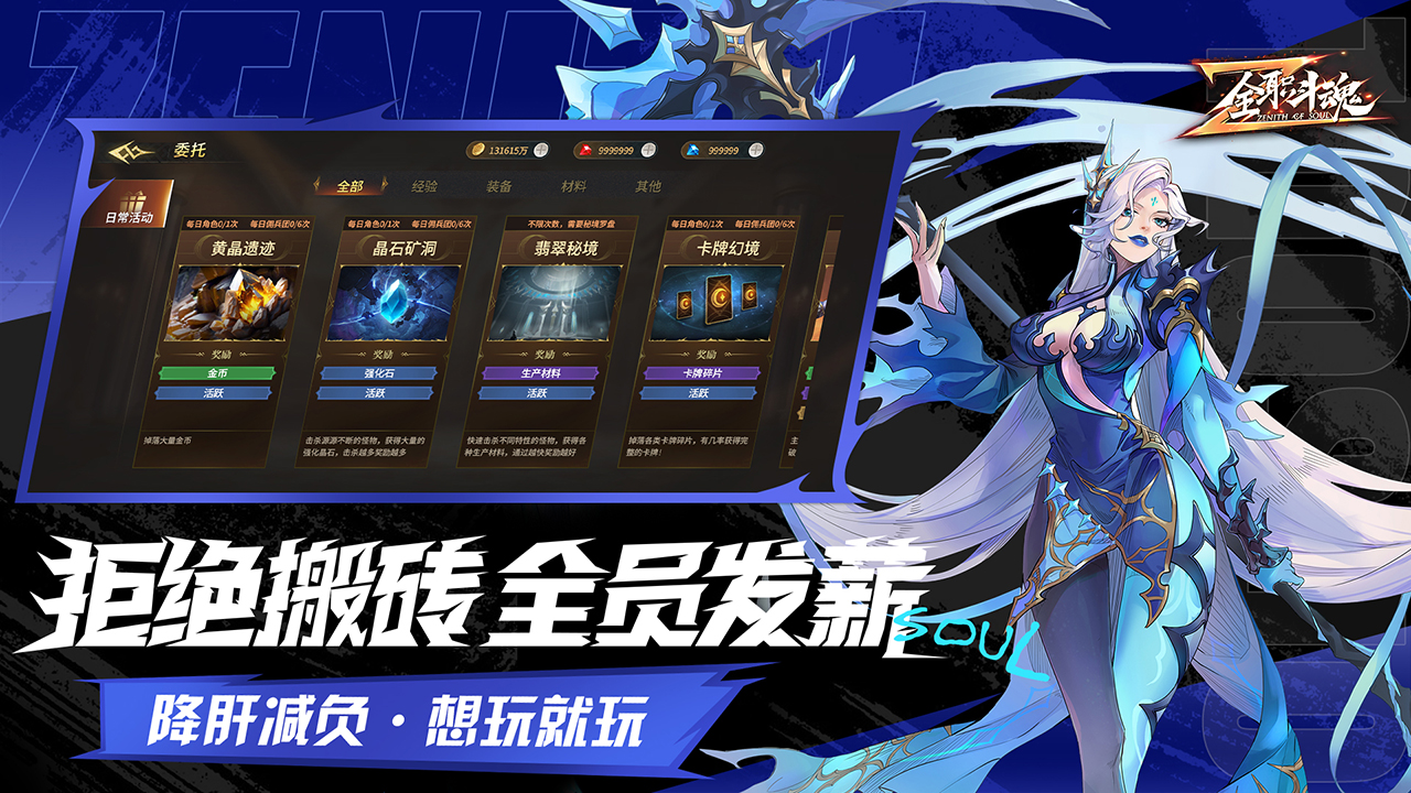 横屏传奇手游复古版__q版即时动作手游app