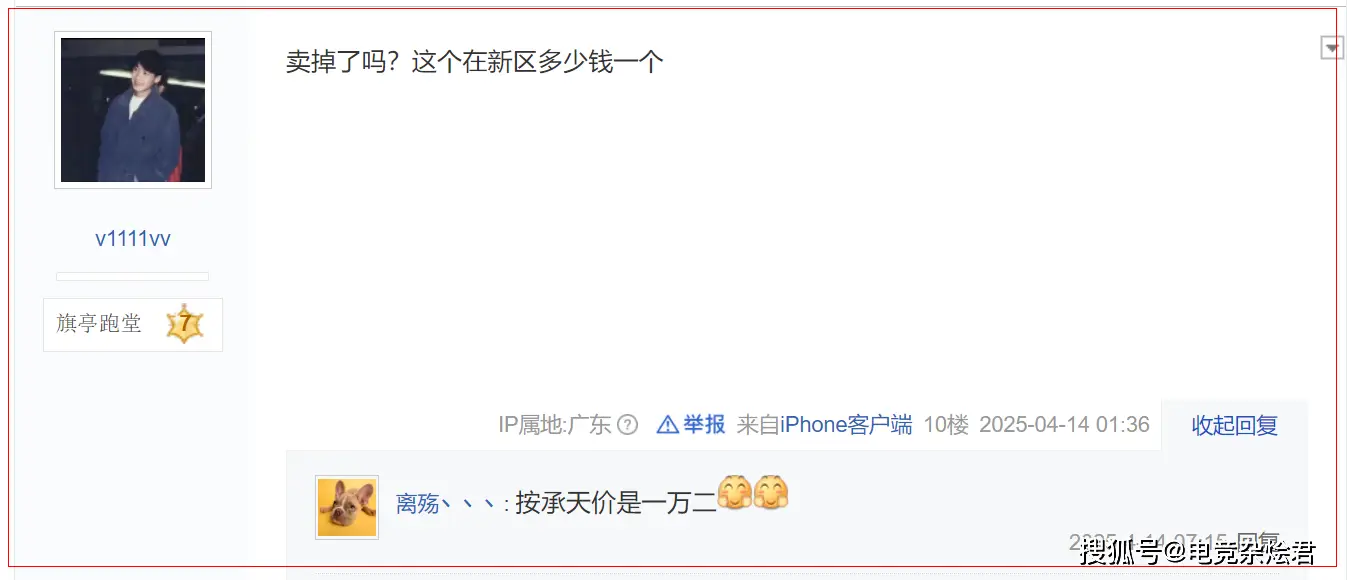 暗黑3国服官网正式上线_路上捡到4.6万元现金_