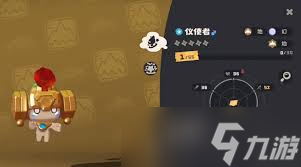 _武使徒洛克王国_洛克王国帅气执事