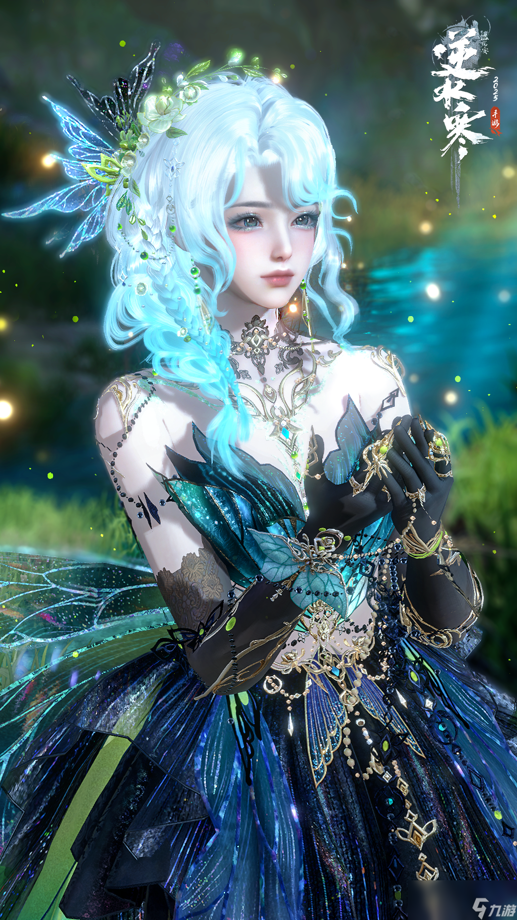 逆水寒云梦如烟称号_云梦岚逆水寒小视频_