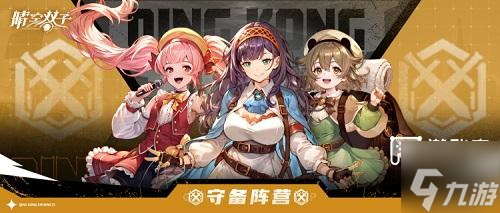 手游双子角色__原神双子强度