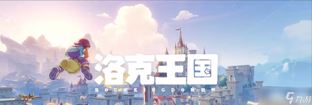 洛克王国世界锤头鹳种族值如何？624点属性分配情况大揭秘