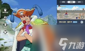 航海王壮志雄心任务困扰无数玩家？巴奇技能玩法大揭秘