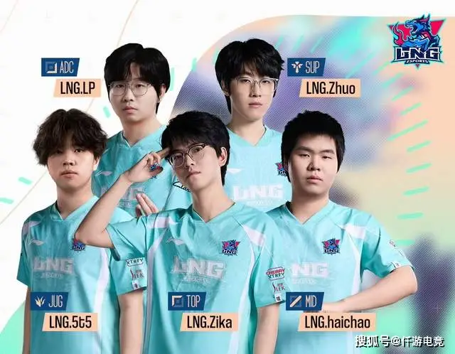 _LOL：姿态笑谈LPL线下票价：LNG主场票价48没人买，但NIP却要168_LOL：姿态笑谈LPL线下票价：LNG主场票价48没人买，但NIP却要168