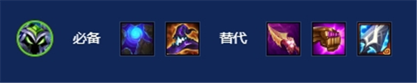 金铲铲之战维克多_金铲铲之战维鲁斯阵容_