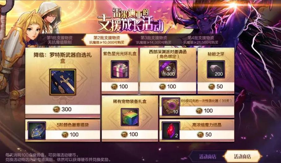 中国移动全民领福利__龙之谷手游几个地方领福利