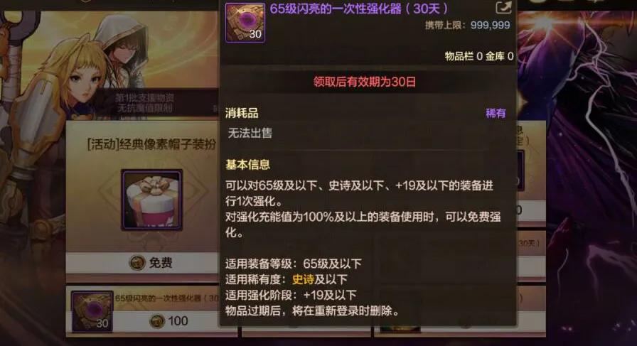 中国移动全民领福利_龙之谷手游几个地方领福利_