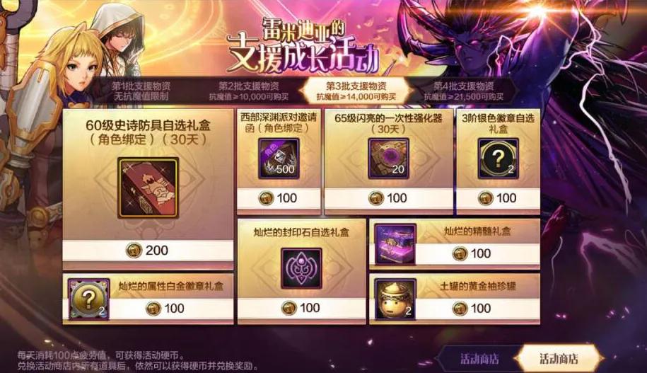 _中国移动全民领福利_龙之谷手游几个地方领福利
