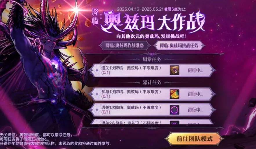 _龙之谷手游几个地方领福利_中国移动全民领福利