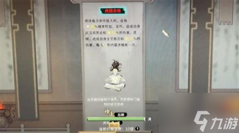 贫寒修士李铭为救父勇闯鬼谷，天瞳之刃真能逆天改命？