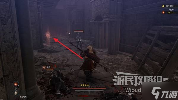 《第一狂战士卡赞》帕维尔的遗言支线攻略_《第一狂战士卡赞》帕维尔的遗言支线攻略_
