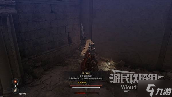 _《第一狂战士卡赞》帕维尔的遗言支线攻略_《第一狂战士卡赞》帕维尔的遗言支线攻略
