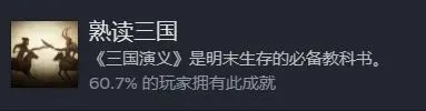饿殍明末千里行全成就达成条件__饿殍明末千里行全成就达成条件