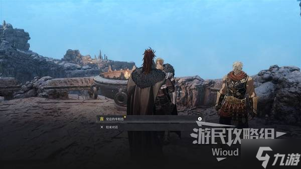 第一狂战士卡赞窒息的单相思支线怎么做？超详细攻略来了