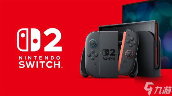 Switch2首发日必买？外媒提醒：这些理由让你冷静思考