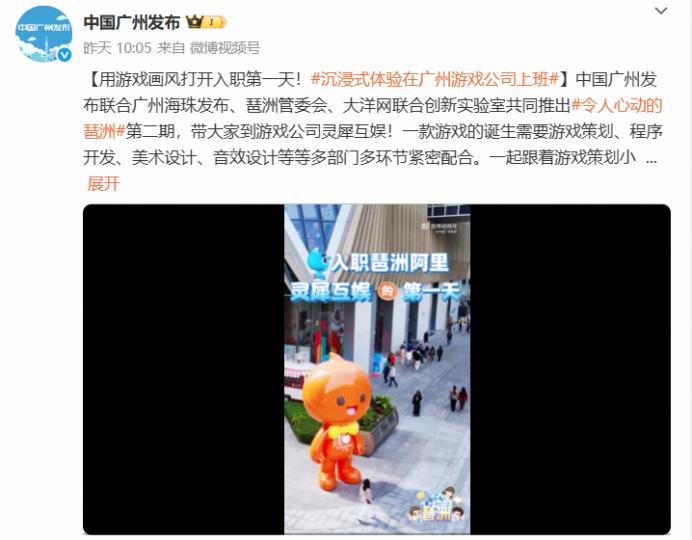广州游戏产业年收1406亿！琶洲为何成为游戏企业的黄金热土？