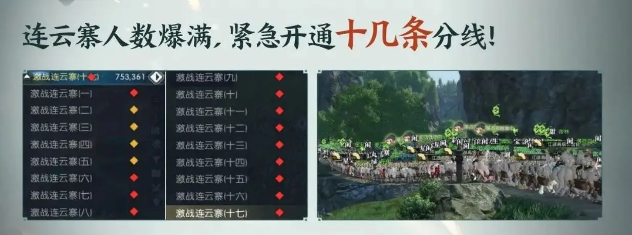 网易永久停运的游戏__网易8月5日停服