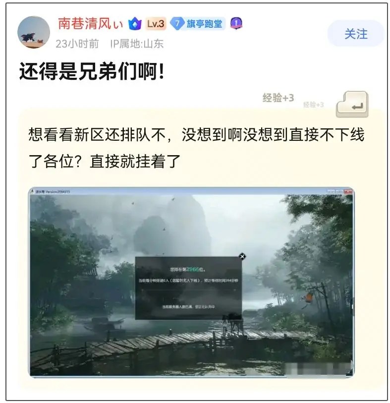 网易永久停运的游戏__网易8月5日停服