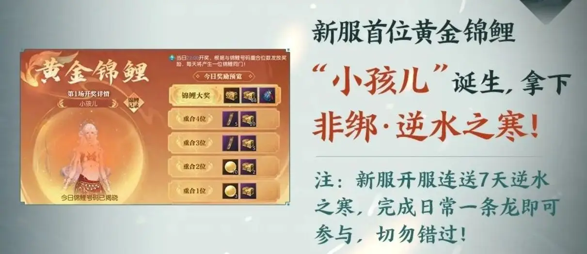 网易8月5日停服_网易永久停运的游戏_