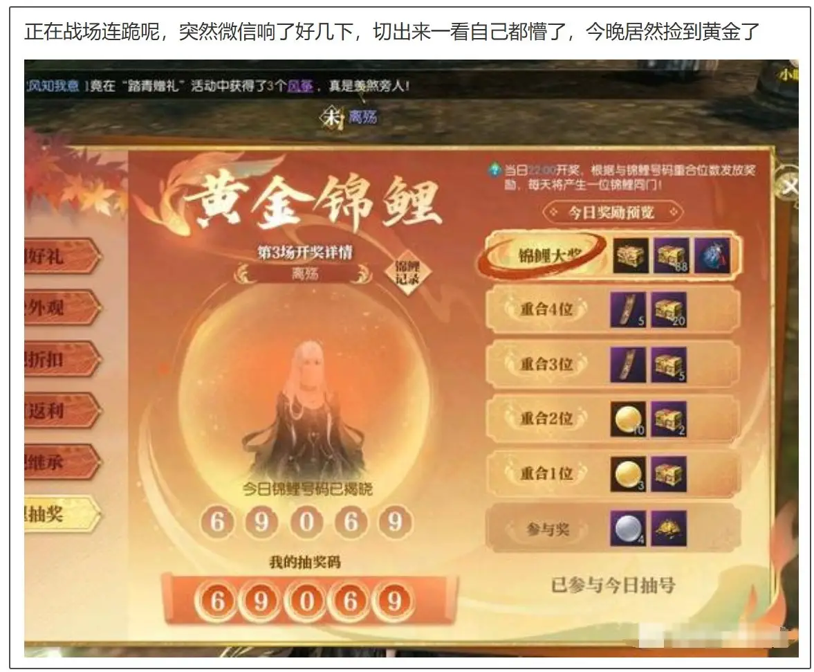 网易永久停运的游戏_网易8月5日停服_