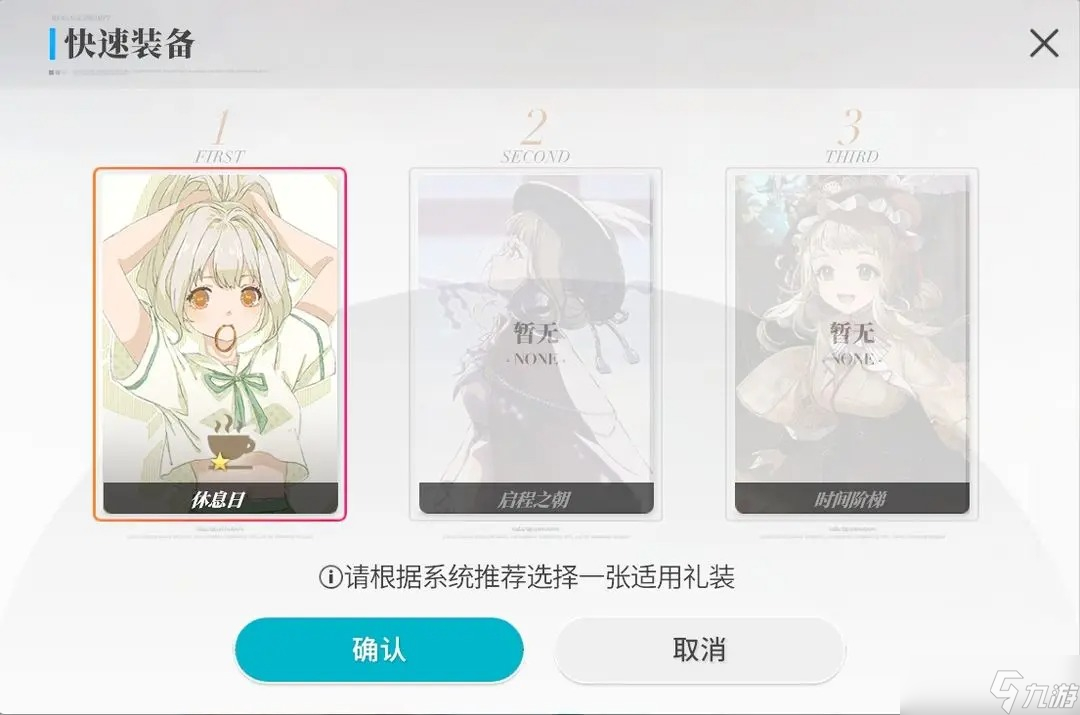 空间漂移指南位置攻略__菲向美开放五基地