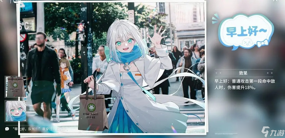 _空间漂移指南位置攻略_菲向美开放五基地