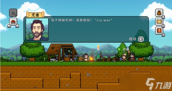 _奇幻像素《钓鱼哥的奇妙冒险》发售 渔夫甩杆救世界_奇幻像素《钓鱼哥的奇妙冒险》发售 渔夫甩杆救世界