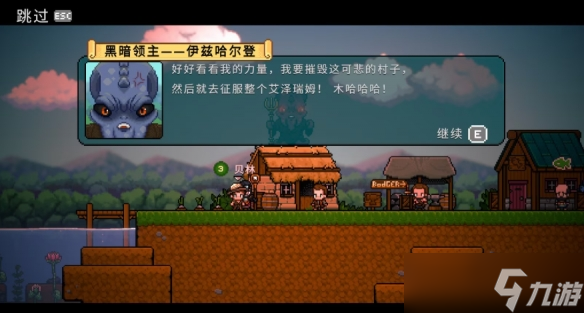 _奇幻像素《钓鱼哥的奇妙冒险》发售 渔夫甩杆救世界_奇幻像素《钓鱼哥的奇妙冒险》发售 渔夫甩杆救世界