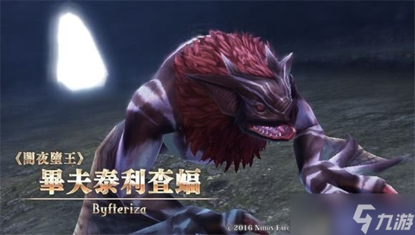 伊苏7剧情图文攻略_伊苏7图文攻略_